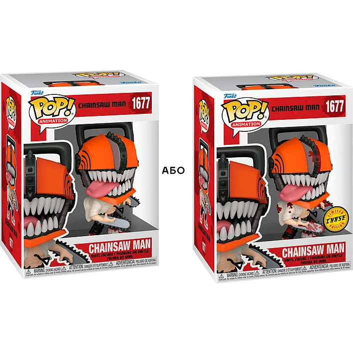 Ігрова фігурка FUNKO POP! серії "Людина-бензопила" - ЛЮДИНА-БЕНЗОПИЛА w/CH(BD)