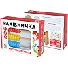 Деревянная игра "Счетчик" 900132 IGROTECO (Дер9032)