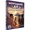 Настольная игра "Морской бой Алкогольная версия" PLR-0009