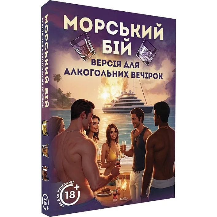 Настольная игра "Морской бой Алкогольная версия" PLR-0009