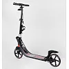 Самокат двухколесный "Best Scooter" L-21044 (2) ФАРА, колеса PU 200мм, 2 амортизатора, зажим руля, ручной тормоз, в коробке