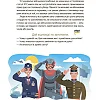 Книжка дитяча "Читанки. Читанка-ЧОМУчка" 9+ (укр)