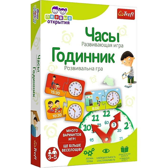 Настольная игра "Часы"