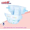 Підгузки GOO.N Plus для дітей 6-11 кг (розмір М, на липучках, унісекс, 52 шт)