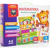 Детская настольная игра "Математика магнитная с доской" VT5412-02 цифры на магнитах