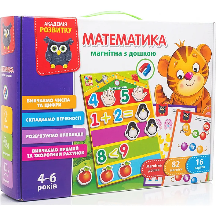 Детская настольная игра "Математика магнитная с доской" VT5412-02 цифры на магнитах