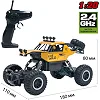 Автомобиль OFF-ROAD CRAWLER на р/к - CAR VS WILD (золотой, акум. 3,6V, металл. корпус, 1:20) (Маш0524)