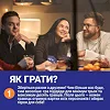 Карточная игра "Это точно Ты" 0032MG 150 карточек с вопросами