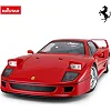 Автомобиль на радиоуправлении Ferrari F40, Rastar, 1:14, арт. 78700