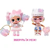 Игровой набор с куклой L.O.L.SURPRISE! серии "Loves Hello Kitty" &ndash; 594604 HELLO KITTY-СЮРПРИЗ (в асс., в диспл.) (Лял5329)
