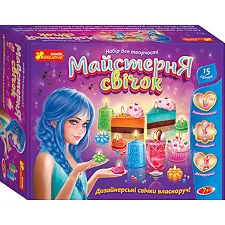 Набор для творчества "Мастерская свечей" 10100597, 15 дизайнерских свечей в 1 наборе