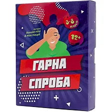 Настольная игра "Хорошая попытка" Fun Games FGS26 UKR