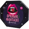 Настольная игра "Оральные фантазии" Fun Games FGS49 (UKR)