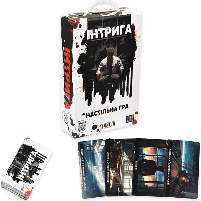 Настольная игра "Интрига" 30625 STRATEG (Нас3625)